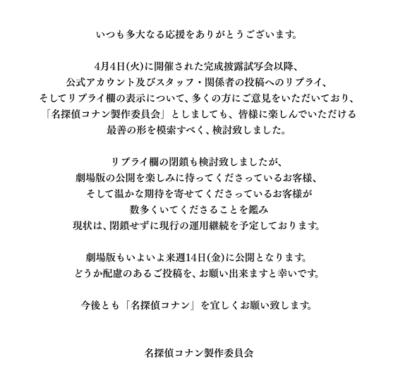 【二次元】なんで嫌われているのかわからないキャラ
