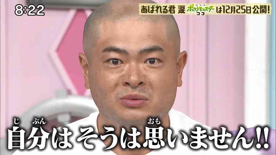 安田さち「コンロの火、消し忘れたかも…」思わず119番　即帰宅も衝撃展開…大号泣　消防士の対応に感謝