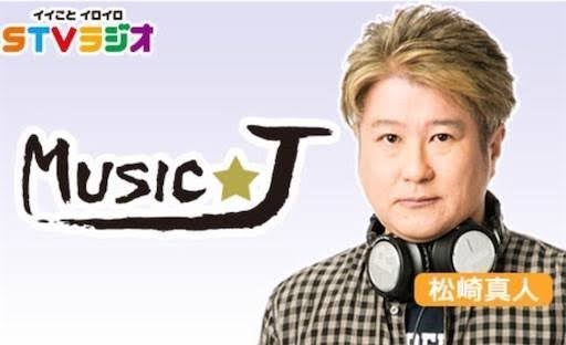 音楽メインのラジオ番組おすすめ