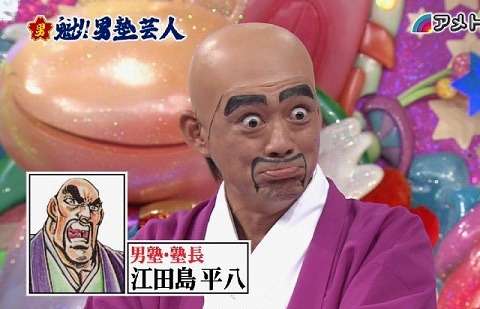 お笑い芸人の好きな画像が集まるトピ