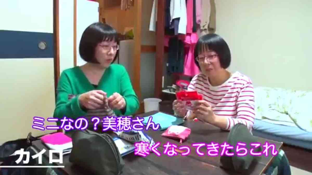 お笑い芸人の好きな画像が集まるトピ