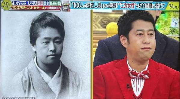 お笑い芸人の好きな画像が集まるトピ