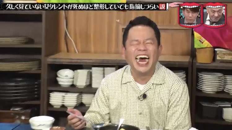 お笑い芸人の好きな画像が集まるトピ