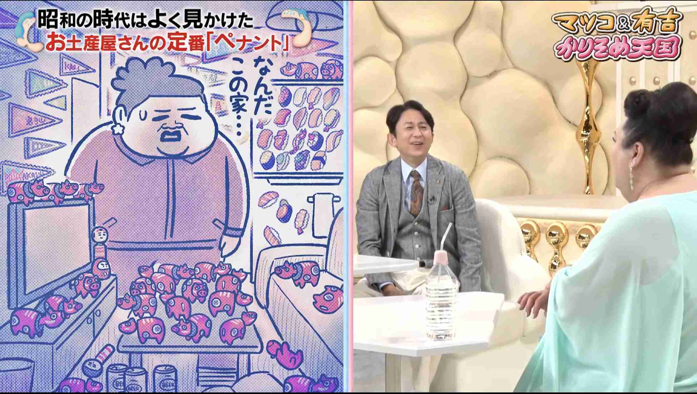お笑い芸人の好きな画像が集まるトピ