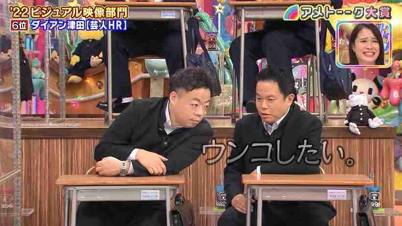 お笑い芸人の好きな画像が集まるトピ