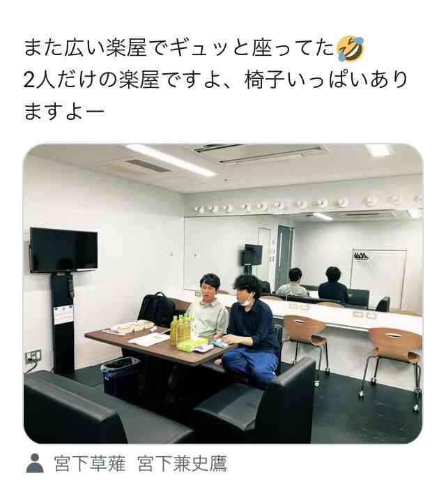お笑い芸人の好きな画像が集まるトピ