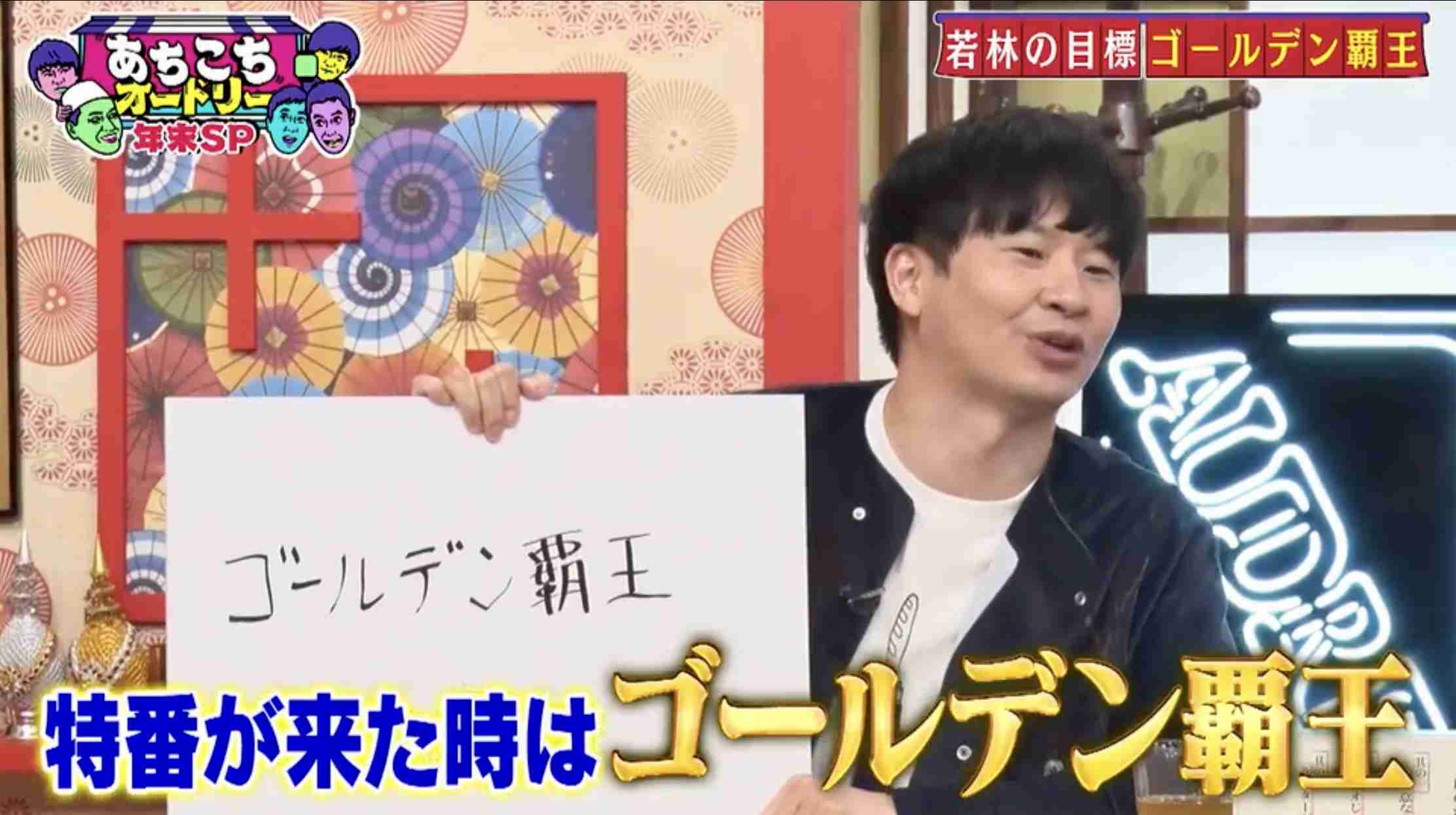 お笑い芸人の好きな画像が集まるトピ