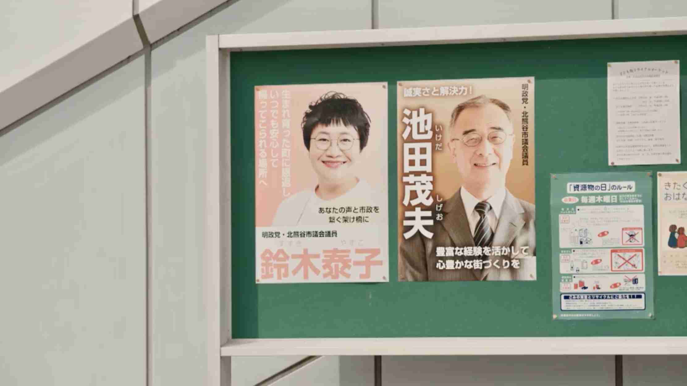 お笑い芸人の好きな画像が集まるトピ