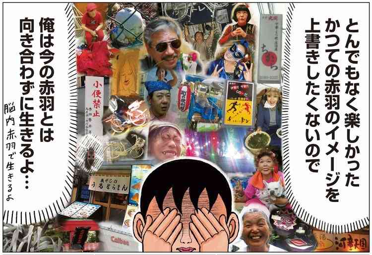 ひろゆき氏、リュウジさん女性支払いトラブルに「港区女子のような育ち悪い田舎者との接点ない」