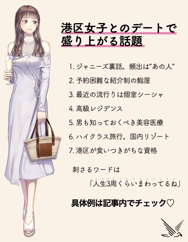 ひろゆき氏、リュウジさん女性支払いトラブルに「港区女子のような育ち悪い田舎者との接点ない」