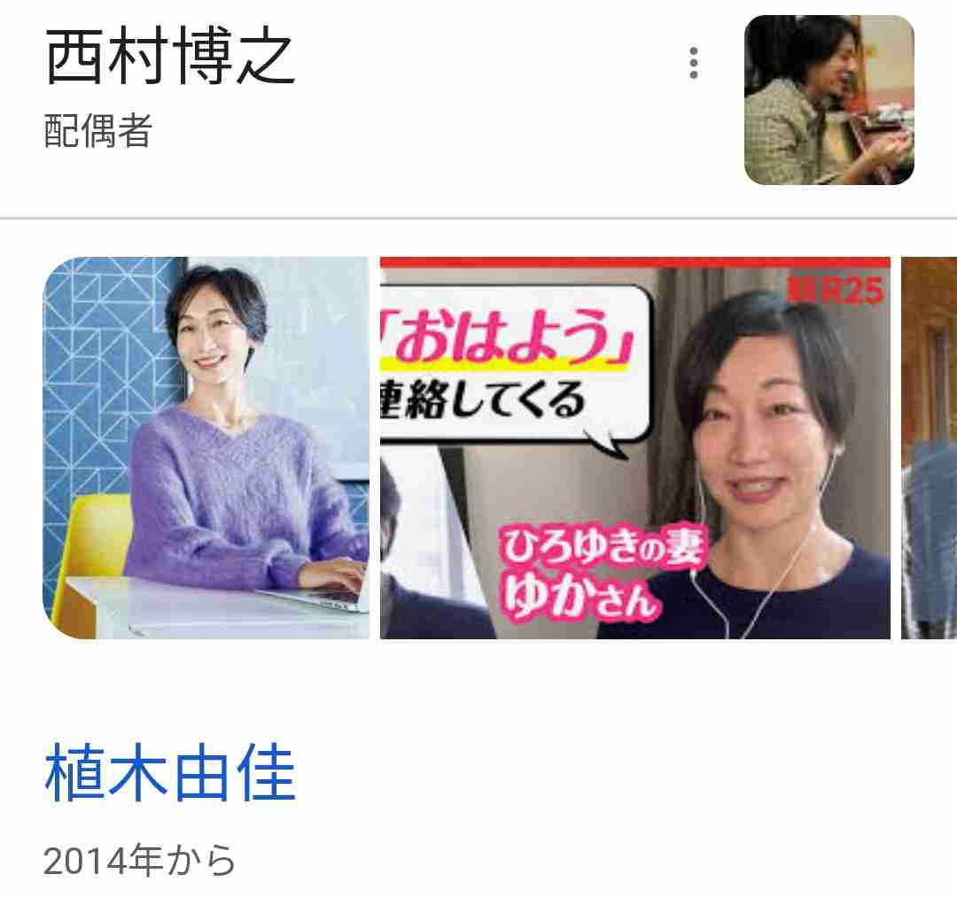 ひろゆき氏、リュウジさん女性支払いトラブルに「港区女子のような育ち悪い田舎者との接点ない」