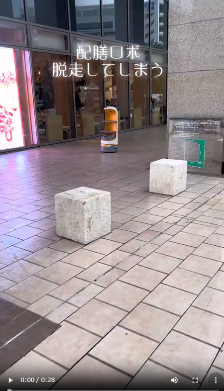 配膳ロボットのお店行ったことありますか