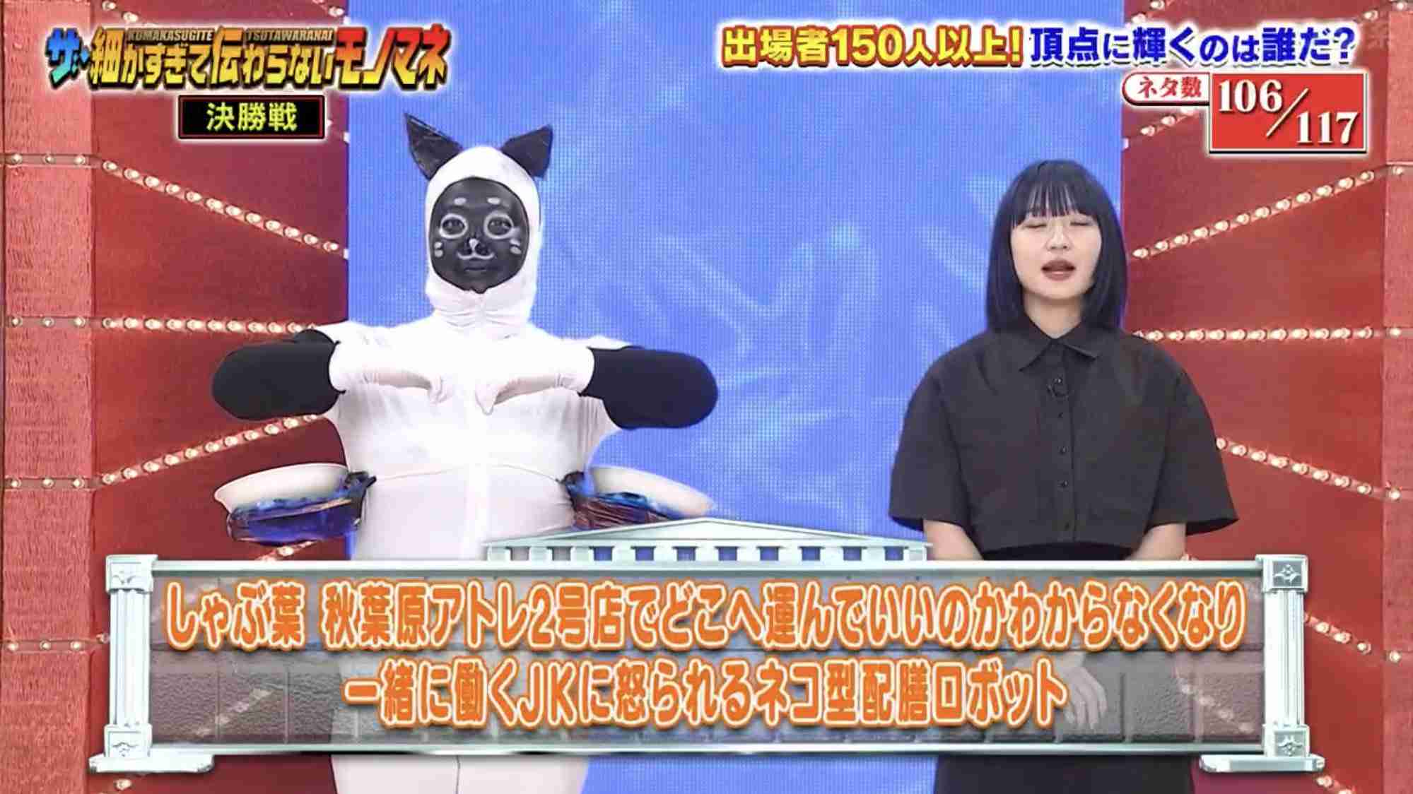 配膳ロボットのお店行ったことありますか