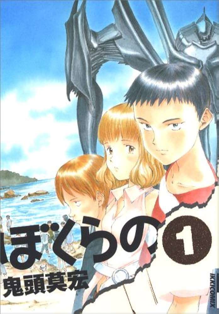 もう私以外の人は読んでないだろうなってマンガpart2