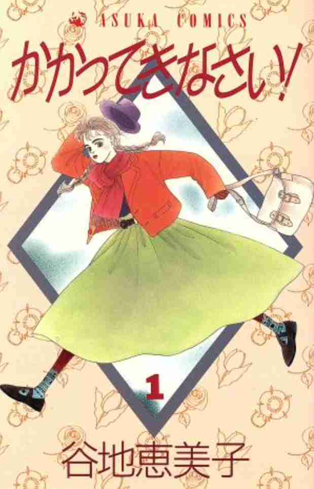 もう私以外の人は読んでないだろうなってマンガpart2