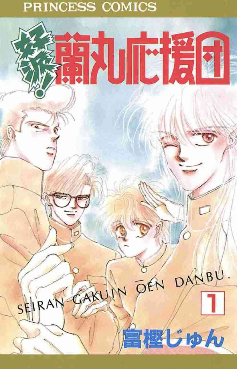 もう私以外の人は読んでないだろうなってマンガpart2