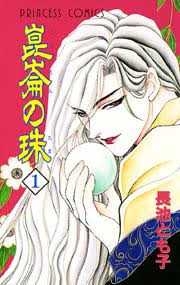 もう私以外の人は読んでないだろうなってマンガpart2