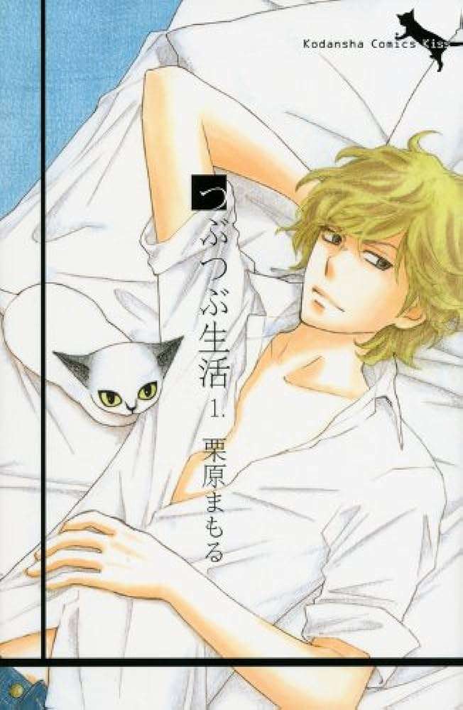 もう私以外の人は読んでないだろうなってマンガpart2