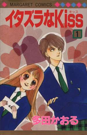 もう私以外の人は読んでないだろうなってマンガpart2