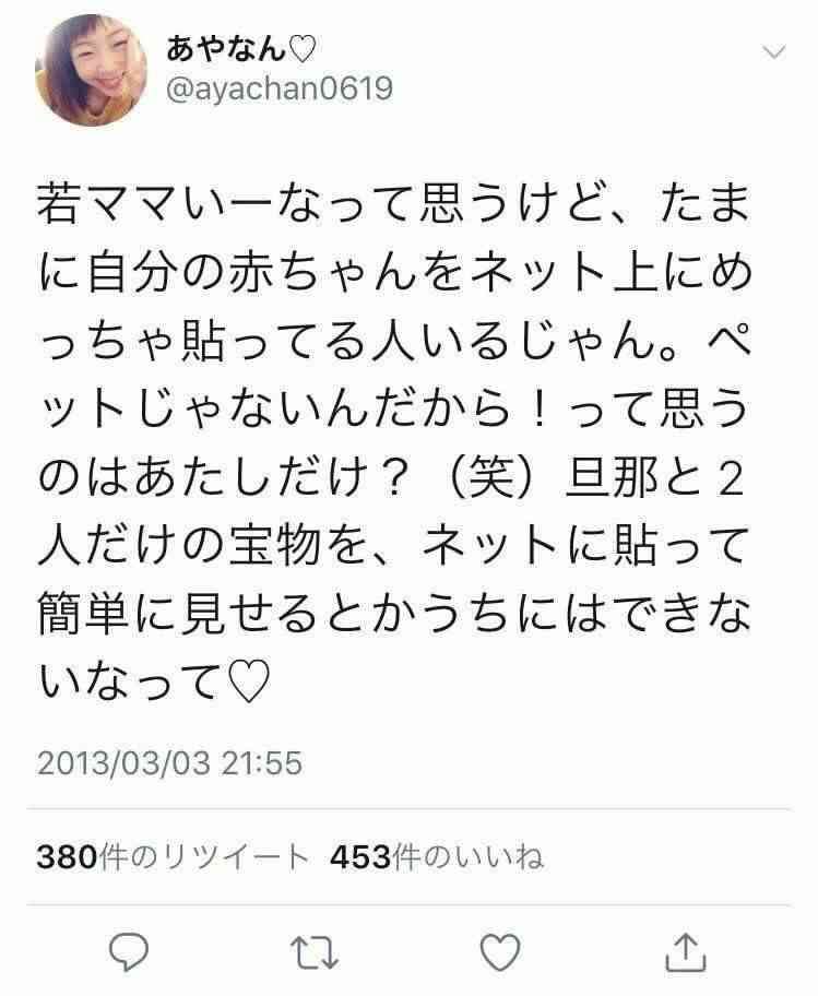 「うぉー！」と叫ぶ声が高級ホテルに鳴り響き…“東海オンエアしばゆー＆あやなん暴走” 秘密の手打ち会合で騒音トラブル！「警察沙汰になってもおかしくなかった」
