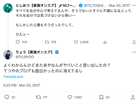 「うぉー！」と叫ぶ声が高級ホテルに鳴り響き…“東海オンエアしばゆー＆あやなん暴走” 秘密の手打ち会合で騒音トラブル！「警察沙汰になってもおかしくなかった」