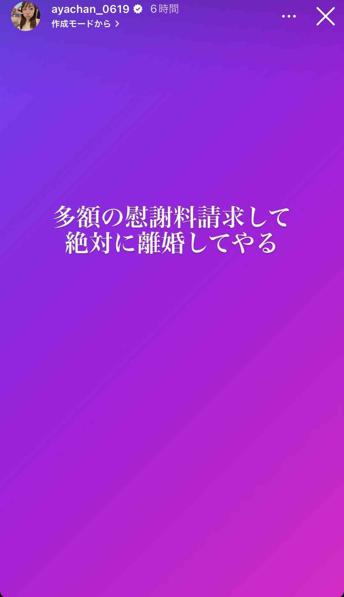 「うぉー！」と叫ぶ声が高級ホテルに鳴り響き…“東海オンエアしばゆー＆あやなん暴走” 秘密の手打ち会合で騒音トラブル！「警察沙汰になってもおかしくなかった」