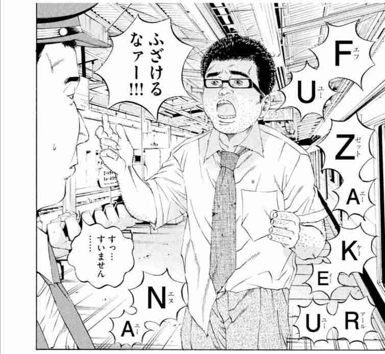 だんじりがガードレールに衝突…52歳の男性が挟まれ死亡　試験曳き中の事故　大阪市