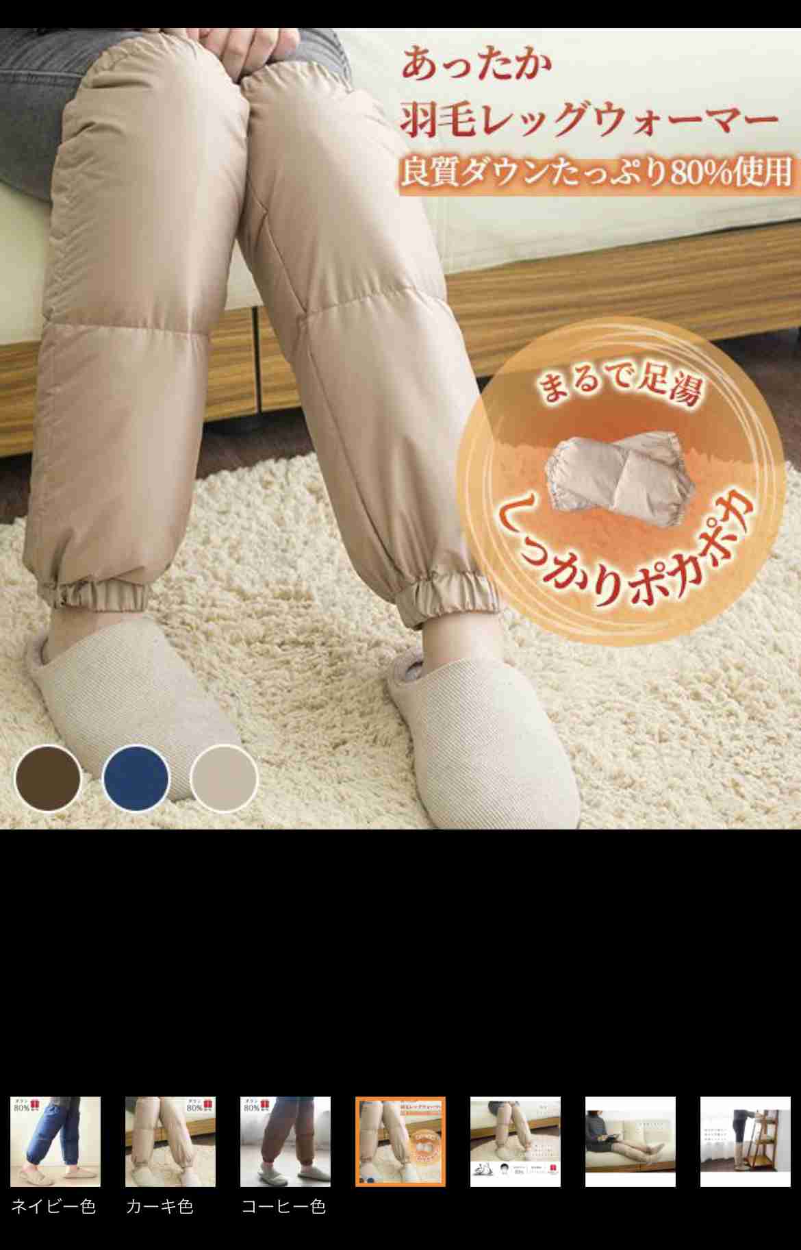 【2023年】暖かい靴下のおすすめ