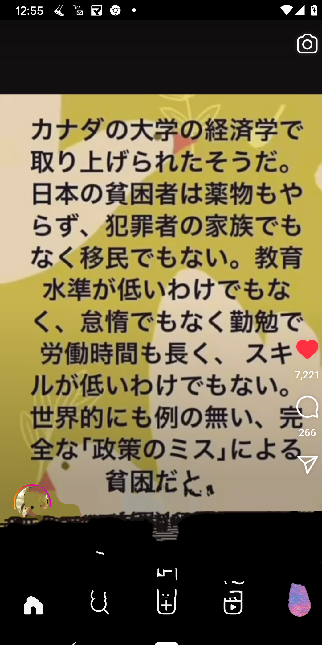 【10月】貧乏な人総合トピ