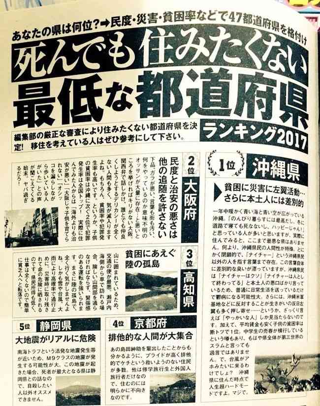 関西出身の人が関西以外の土地に引っ越して、気付いたこと・思ったこと等。