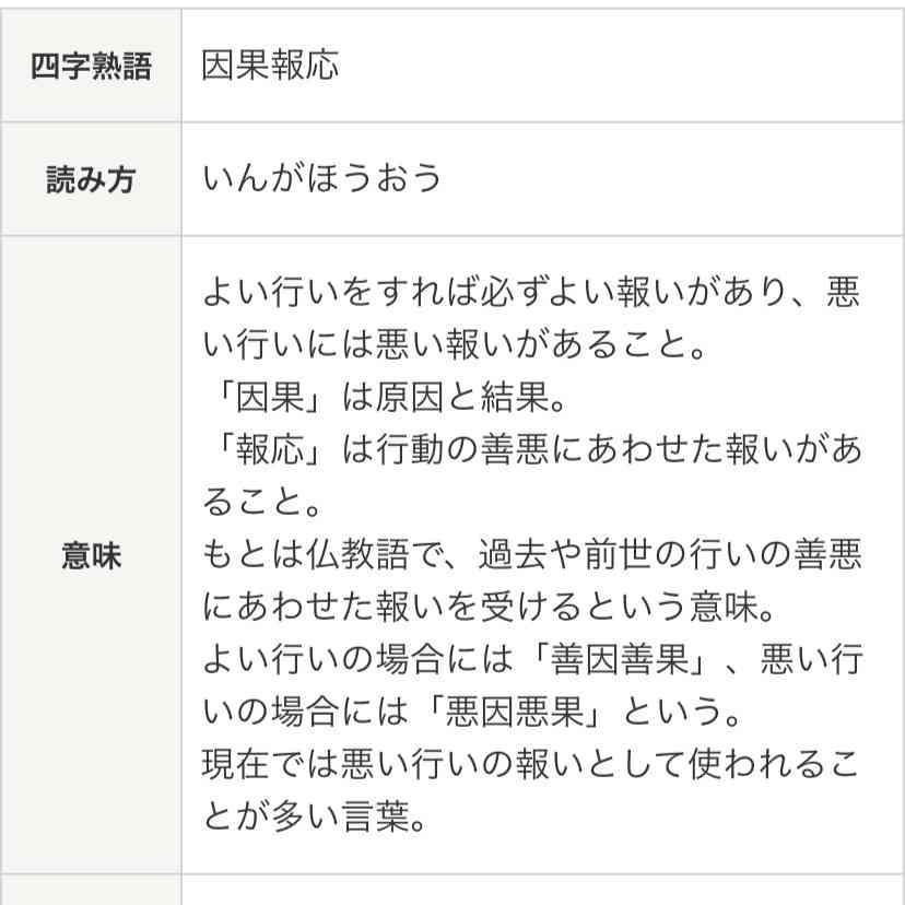 母親の“頭をハンマーで殴り首を絞める”　殺人未遂容疑で23歳息子を逮捕　「虐待され復讐のため」　福岡