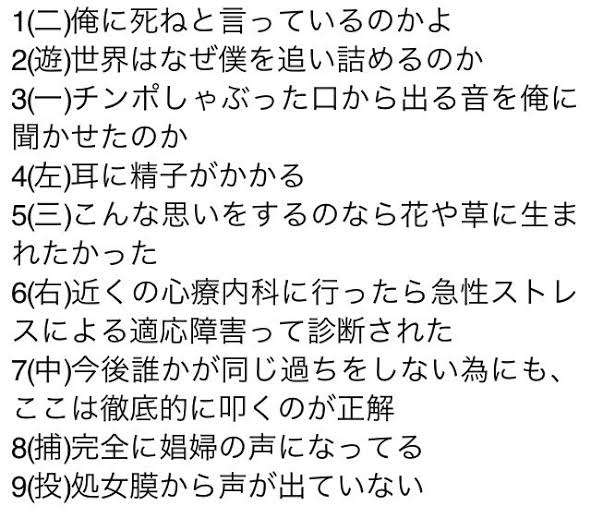 「もっと子宮を感じて歌ってごらん」…華やかなクラシック音楽業界のウラで蔓延している、セクハラ・性加害の「深すぎる闇」