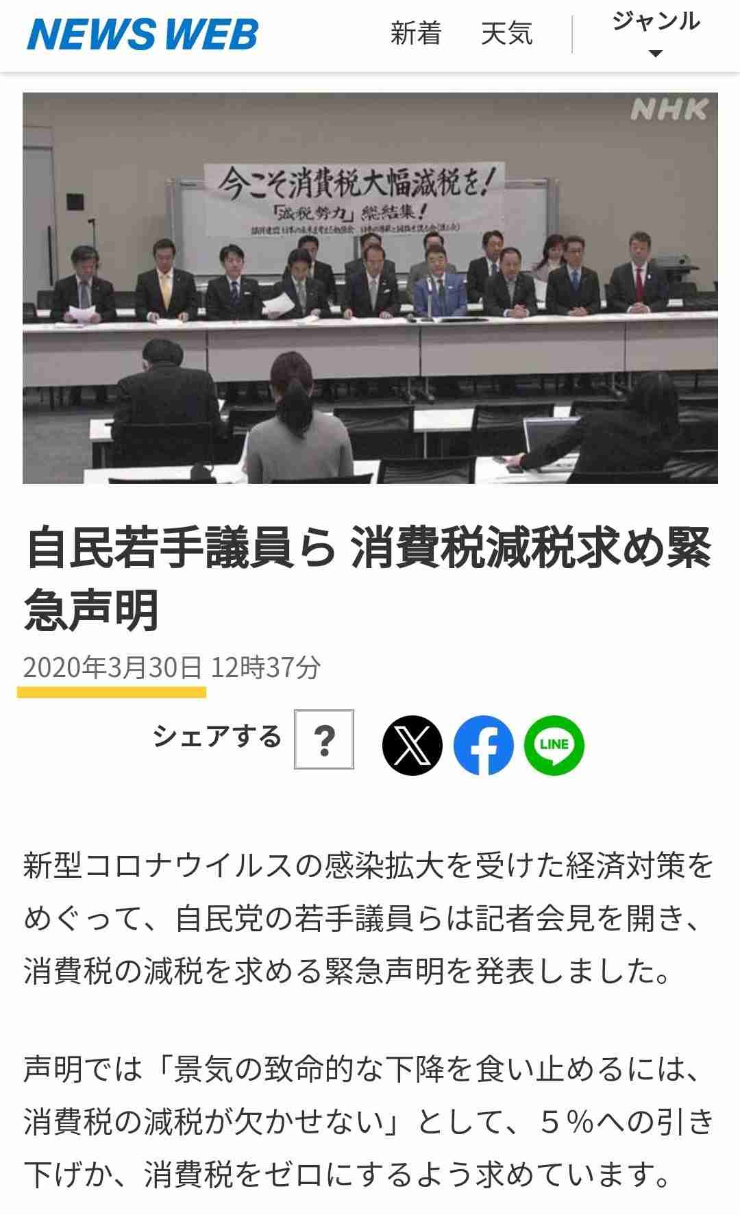 岸田首相 臨時国会で補正予算成立 「給付、減税、負担軽減、あらゆる手法で物価高乗り越える」