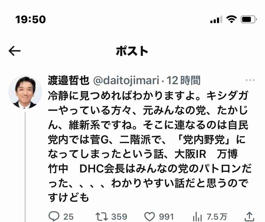 経済対策で岸田総理「所得税・住民税の減税と低所得世帯へ10万円給付」を指示