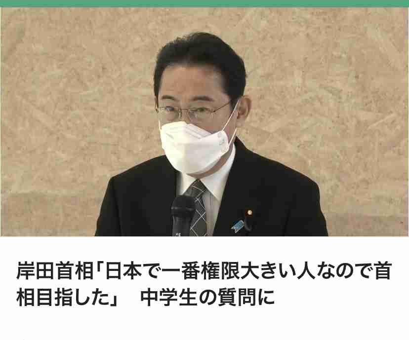 経済対策で岸田総理「所得税・住民税の減税と低所得世帯へ10万円給付」を指示