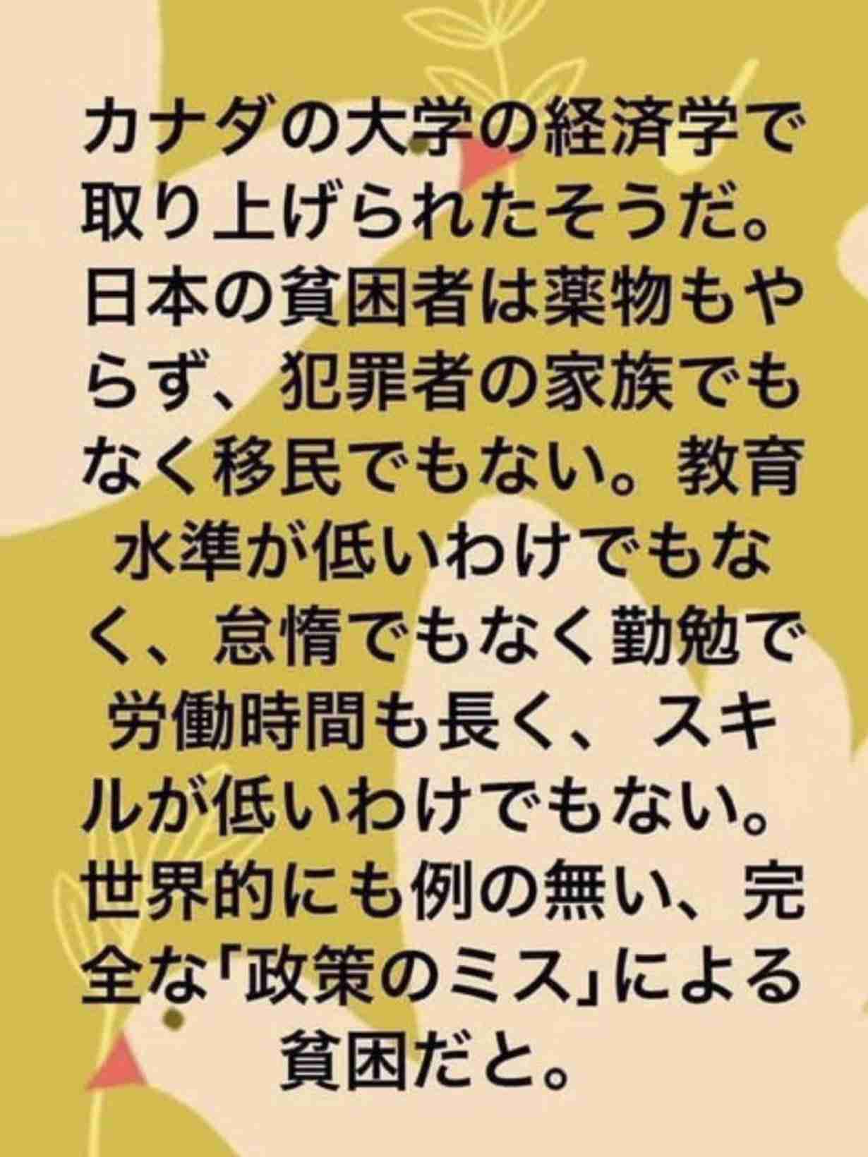 経済対策で岸田総理「所得税・住民税の減税と低所得世帯へ10万円給付」を指示