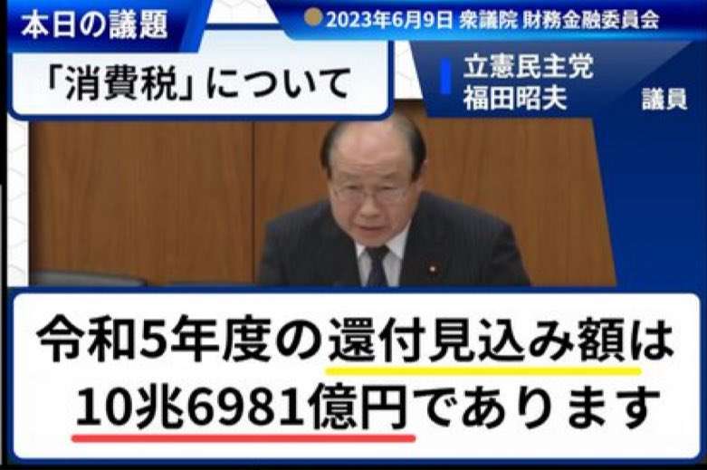 経済対策で岸田総理「所得税・住民税の減税と低所得世帯へ10万円給付」を指示