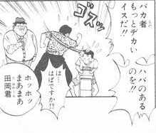 ガル民人生経験調査