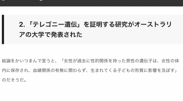 ガル民人生経験調査