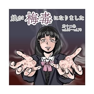 立ちんぼ女子を「買う」男たちの事情　「婚活の憂さ晴らし」「恋人では得られない興奮を求めて」