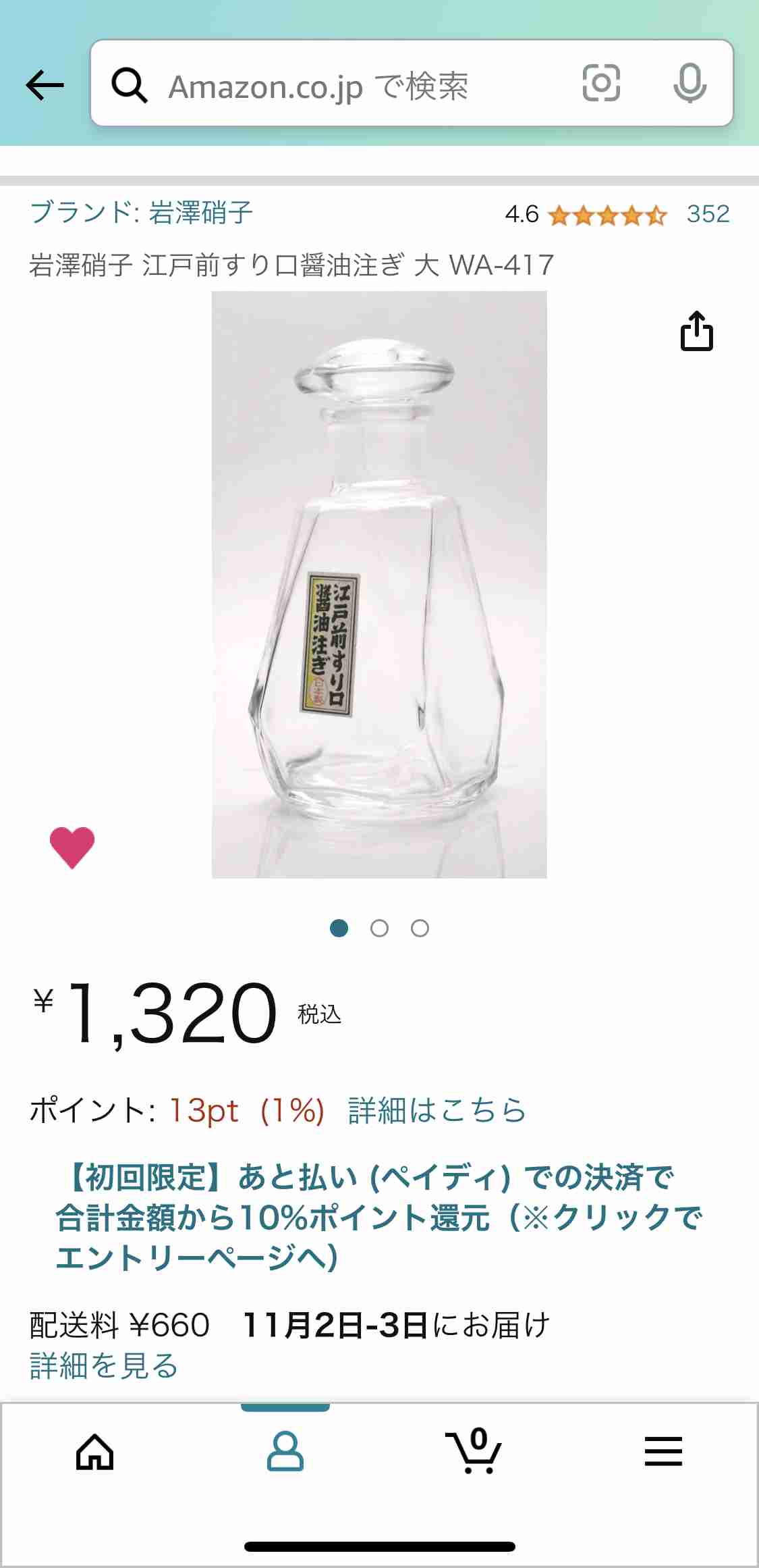 お悩みにあったキッチン用品を紹介するトピ