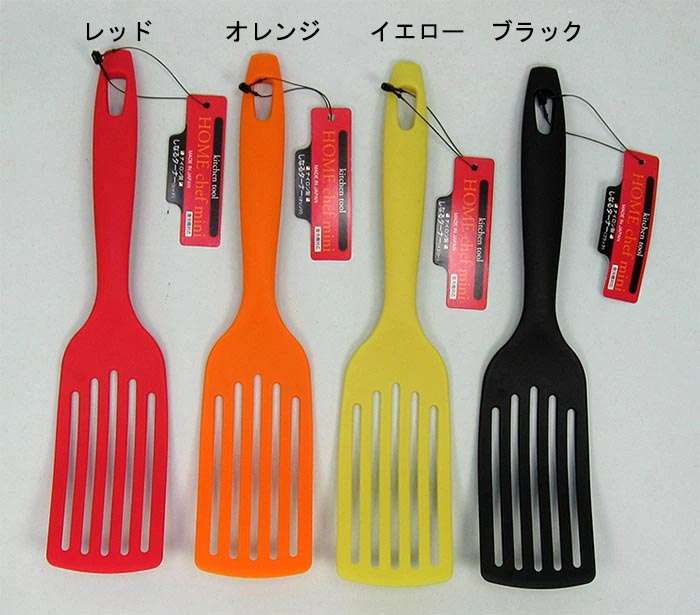 お悩みにあったキッチン用品を紹介するトピ