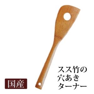お悩みにあったキッチン用品を紹介するトピ