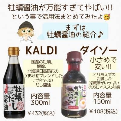 お悩みにあったキッチン用品を紹介するトピ