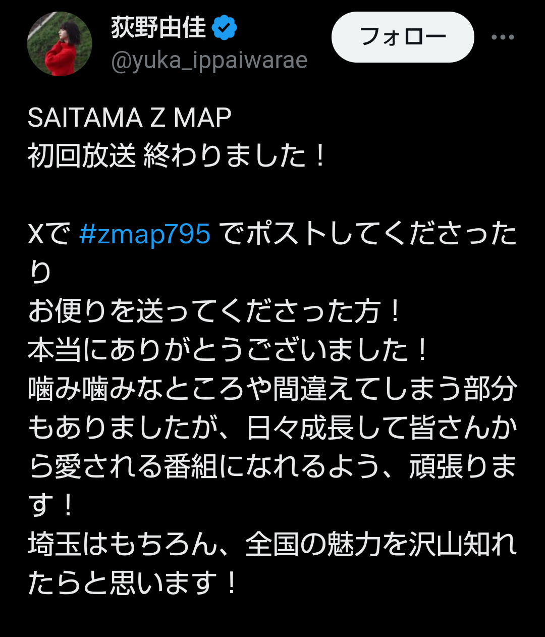 乃木坂46公式ライバル『僕が見たかった青空』デビュー曲が爆死！ NGT48新曲の半分以下で青空見えず