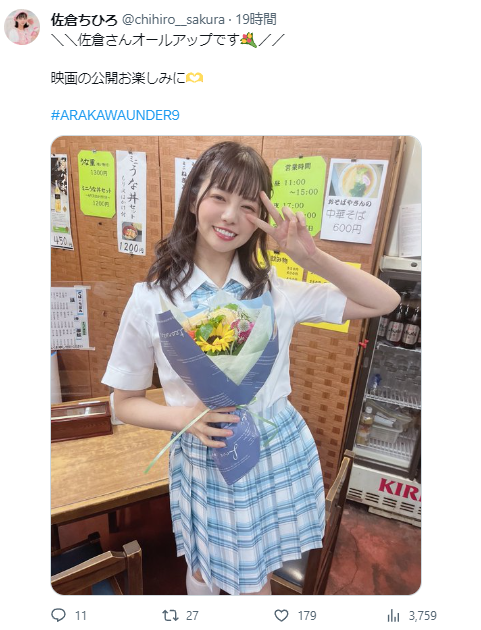 乃木坂46公式ライバル『僕が見たかった青空』デビュー曲が爆死！ NGT48新曲の半分以下で青空見えず