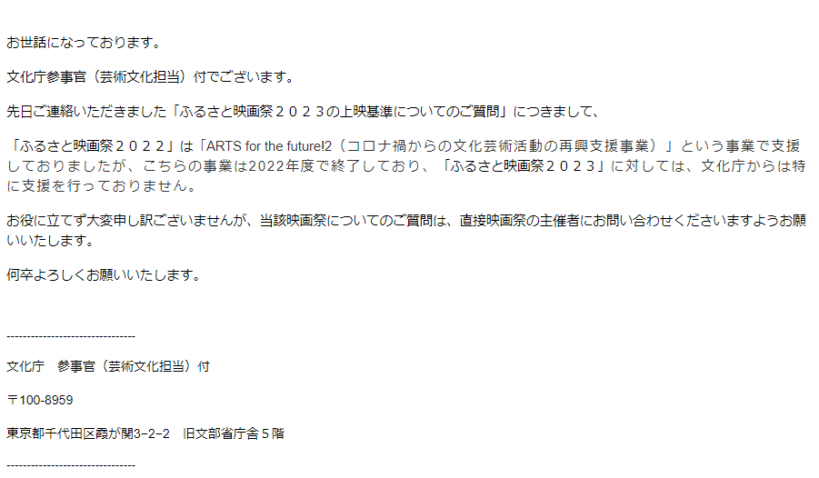 乃木坂46公式ライバル『僕が見たかった青空』デビュー曲が爆死！ NGT48新曲の半分以下で青空見えず