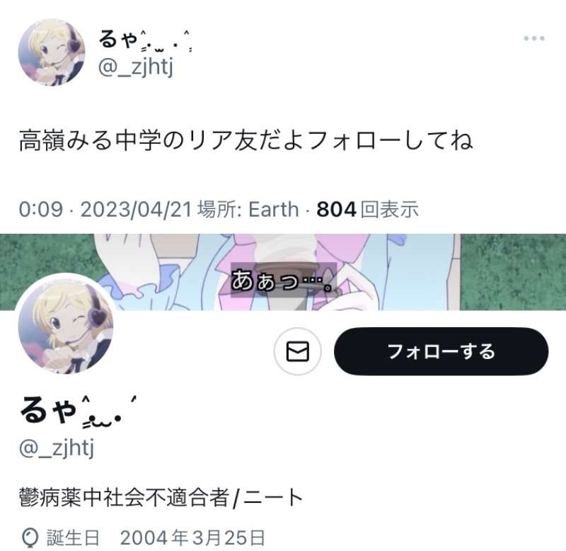 乃木坂46公式ライバル『僕が見たかった青空』デビュー曲が爆死！ NGT48新曲の半分以下で青空見えず