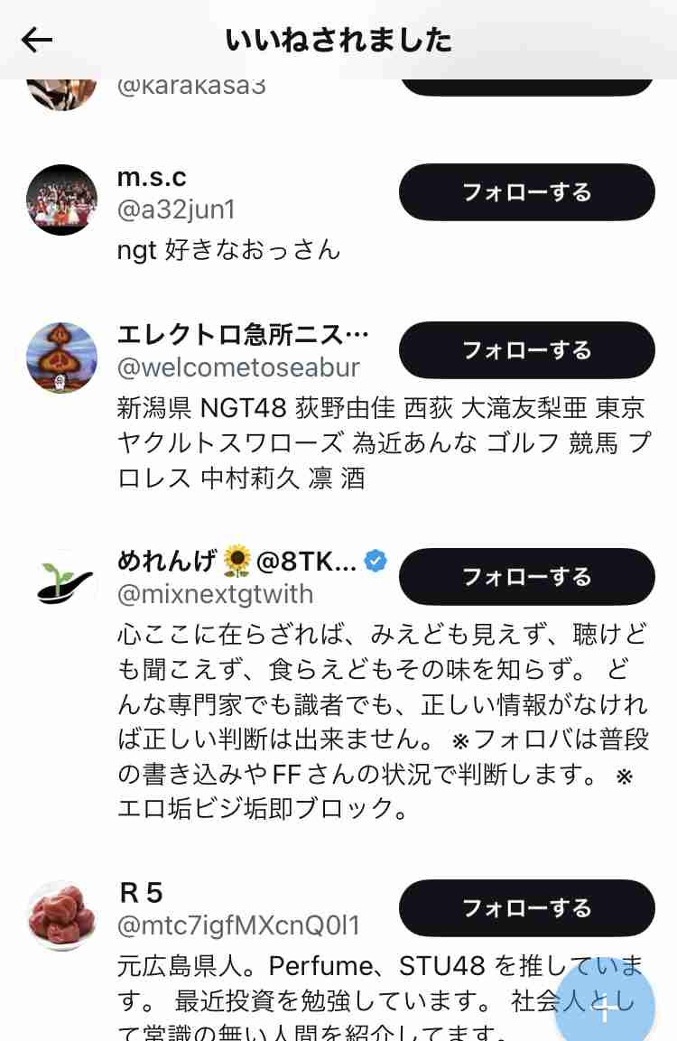 乃木坂46公式ライバル『僕が見たかった青空』デビュー曲が爆死！ NGT48新曲の半分以下で青空見えず