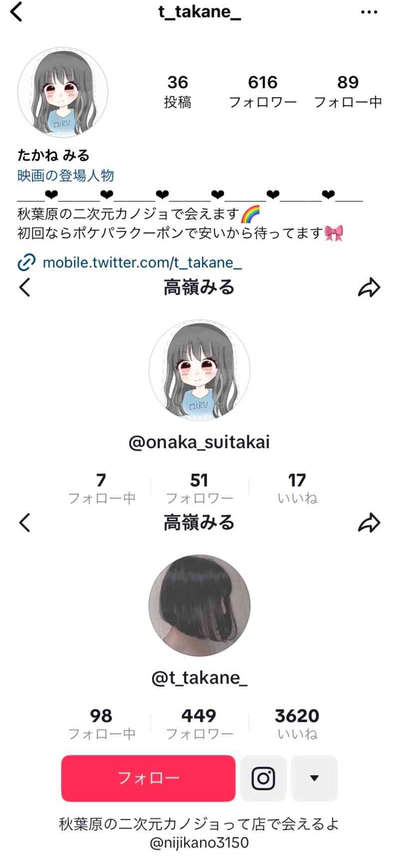 乃木坂46公式ライバル『僕が見たかった青空』デビュー曲が爆死！ NGT48新曲の半分以下で青空見えず